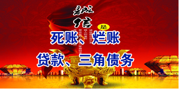 工布江达要债公司