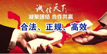 工布江达讨账公司